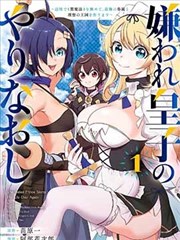纸上游民 漫画海报