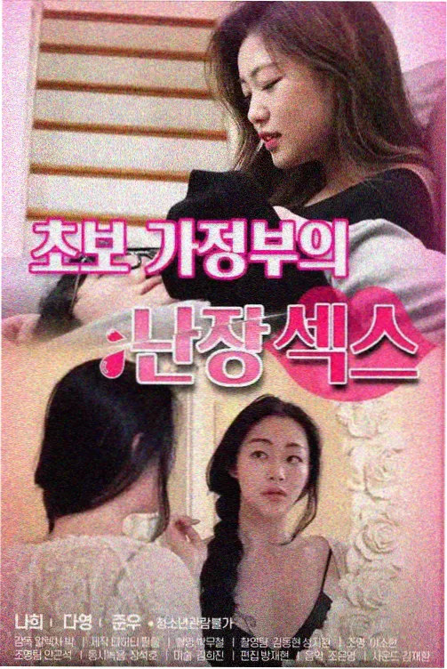 电影票根考据配图