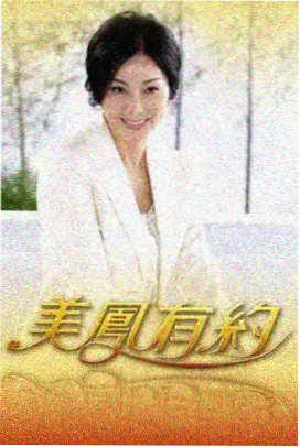 排期调整资讯配图