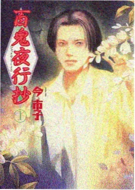 动画修复资讯配图